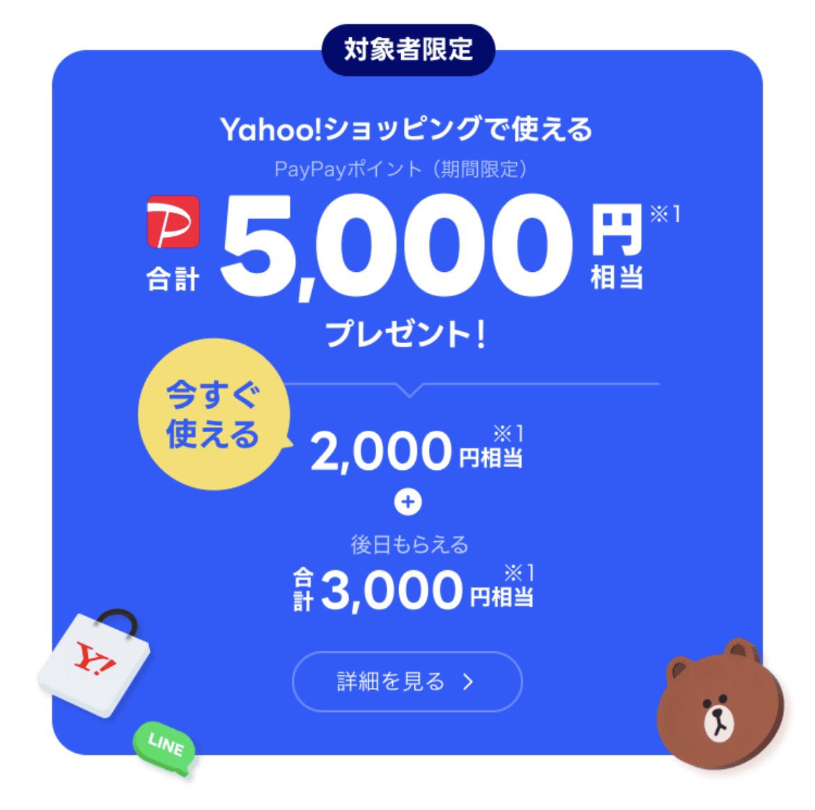 roku@ポイ活×お得情報を紹介中🎉 (@roku6po) / Posts / X