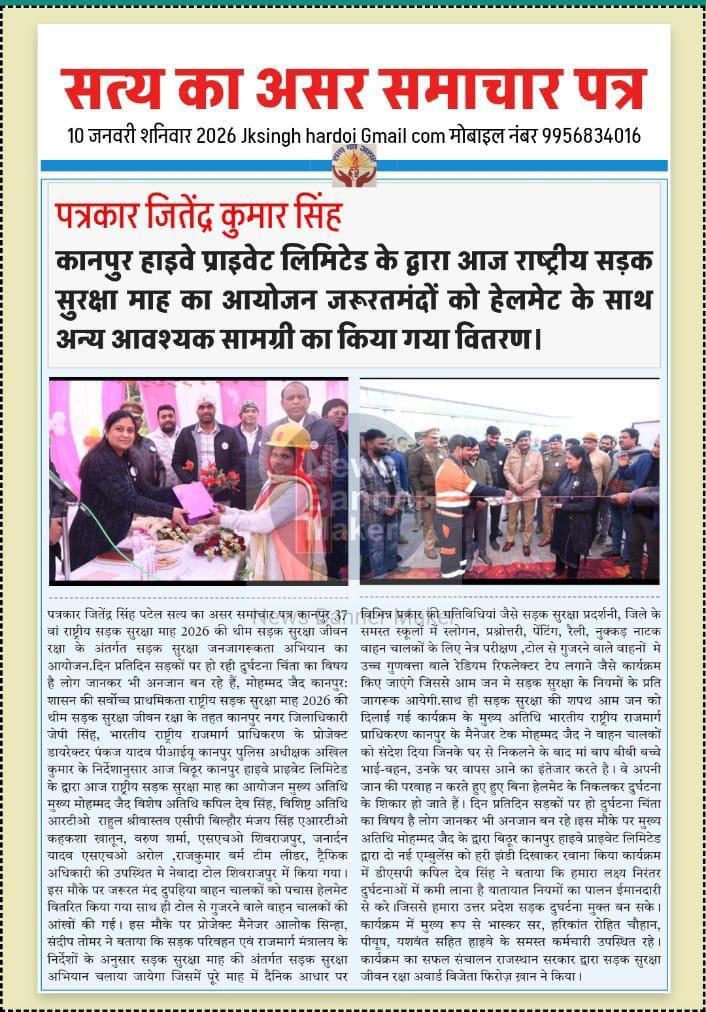 Regional Transport Office, Kanpur tweet media