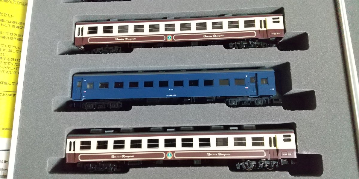 スハシ44 1は1988年の急行SLニセコ号（C62 3運用）に導入する為