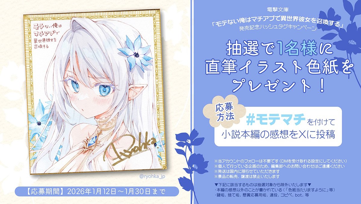 せとたか@C103御礼 (@setotaka5746) / Posts / X