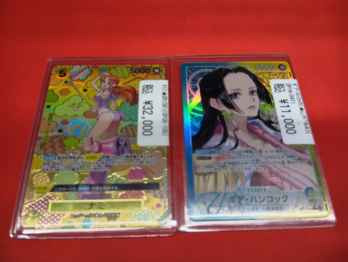 ワンピースまとめ売り　ハンコックSP ナミSP ワンピースカード 新たなる皇帝 ナミ ハンコック など SPまとめ売り