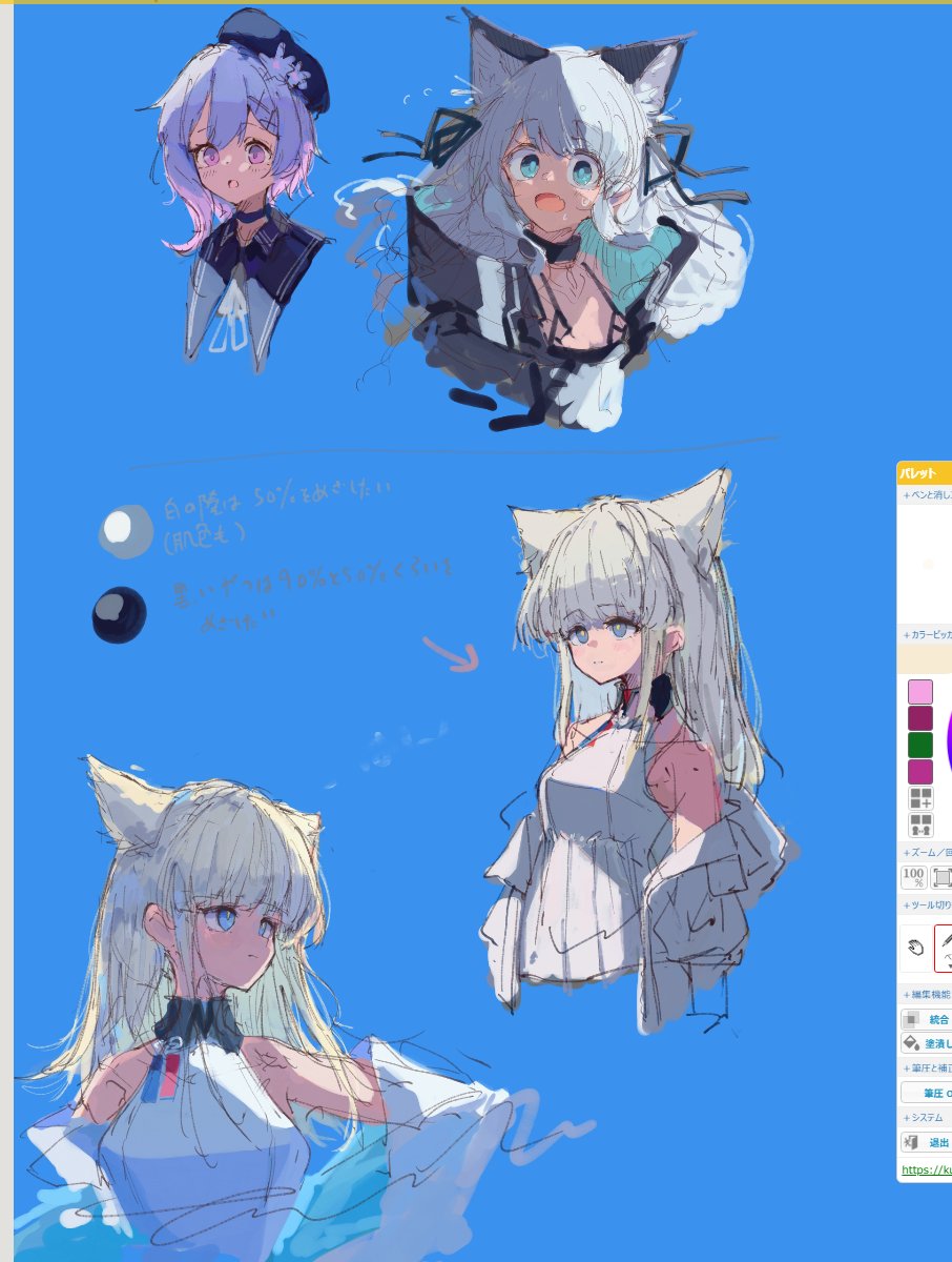 背景明度50に合う色塗りの練習
肌色むずすぎる 