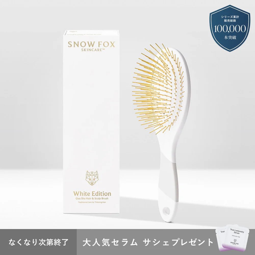 プレミアム FOX カッサ ホワイト ヘアブラシ｜先行予約販売 まだ誰も