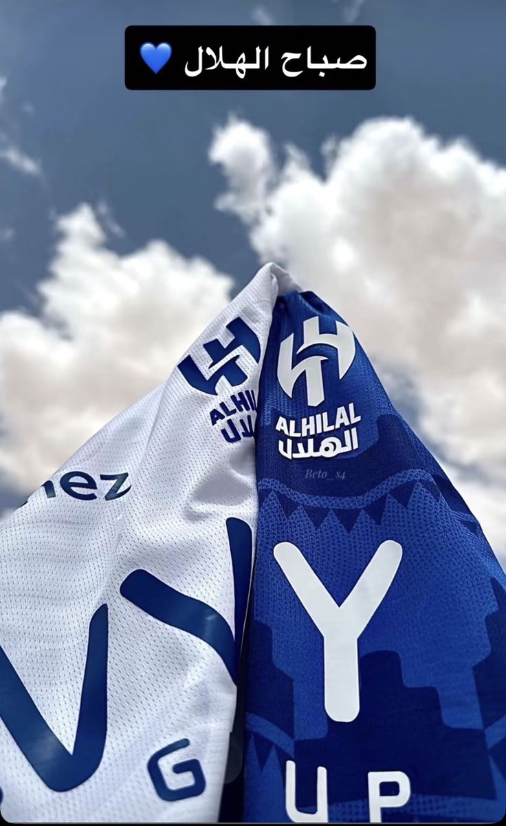 اجمل صباح  دام الموعد هلااال 💙💙
 #صباحات_الهلال