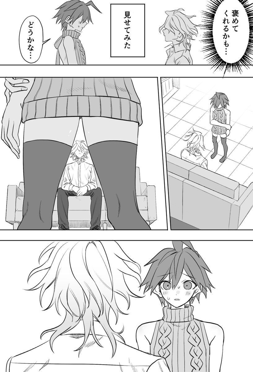 るんちぇ tweet media