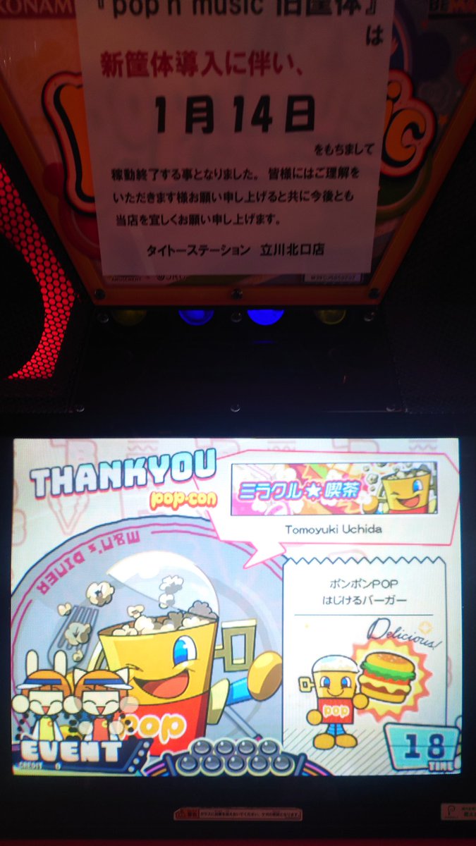 猫蟹丸 (@nekokani) / Posts / X