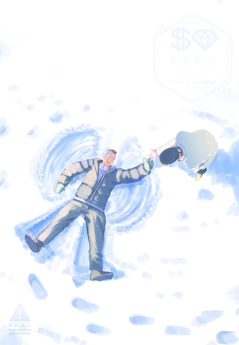 Aru0J's tweet image. 億仗