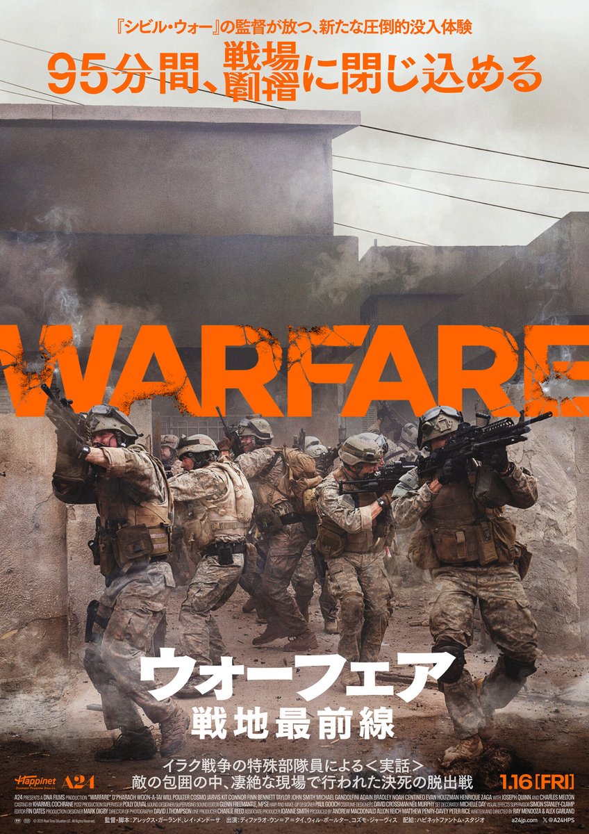 ales13deathwolf 邦画・日本映画