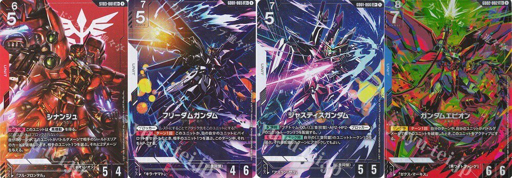 ガンダムカードゲーム　フリーダムガンダムLR+（パラレル）2枚セット フリーダムガンダム LR+ ガンダムカードゲーム パラレル 2枚セット