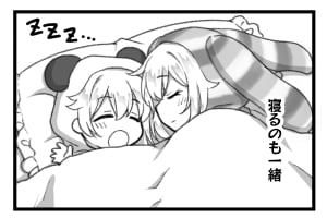 縦に見える例のアレやってみたけど上手くいかないので一旦消しました…
今度こそどうかな?
プレビューでは縦に並んでるんだけどな～ 