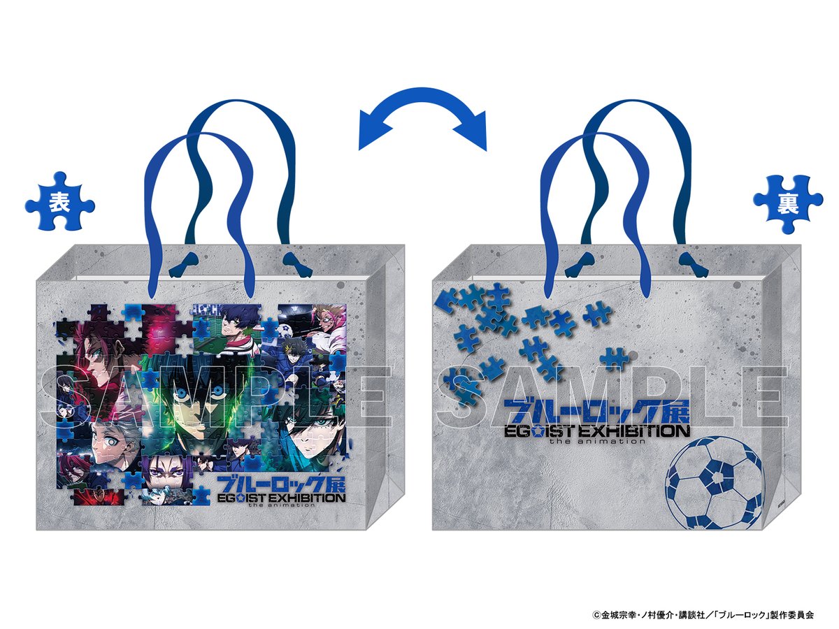 ブルーロック展 ヨガマット ブルーロック展 ヨガマット ブルーロック展 ヨガマット ブルーロック展