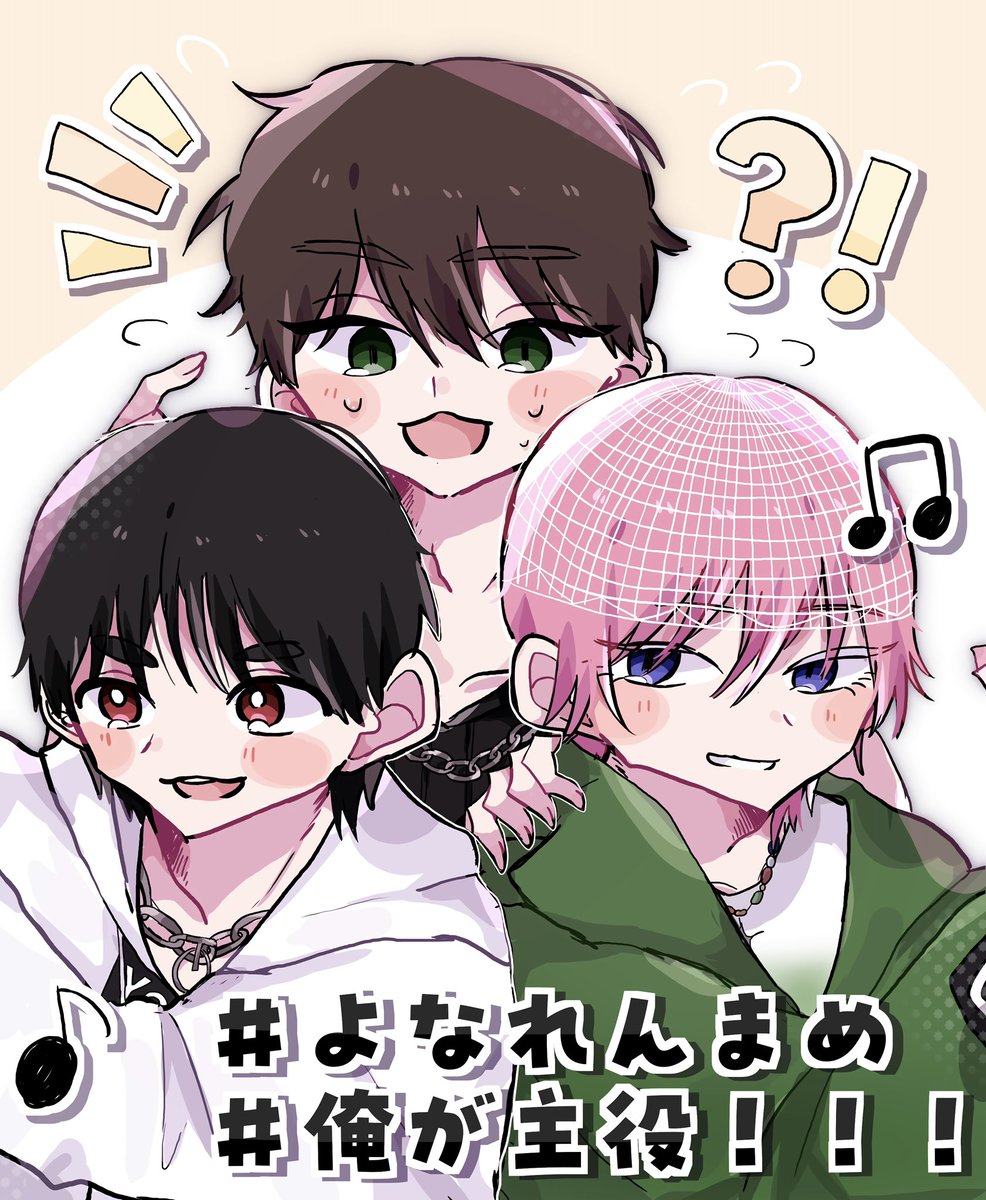 🎶🐱🦊🐶🎶 #JO1Fanart