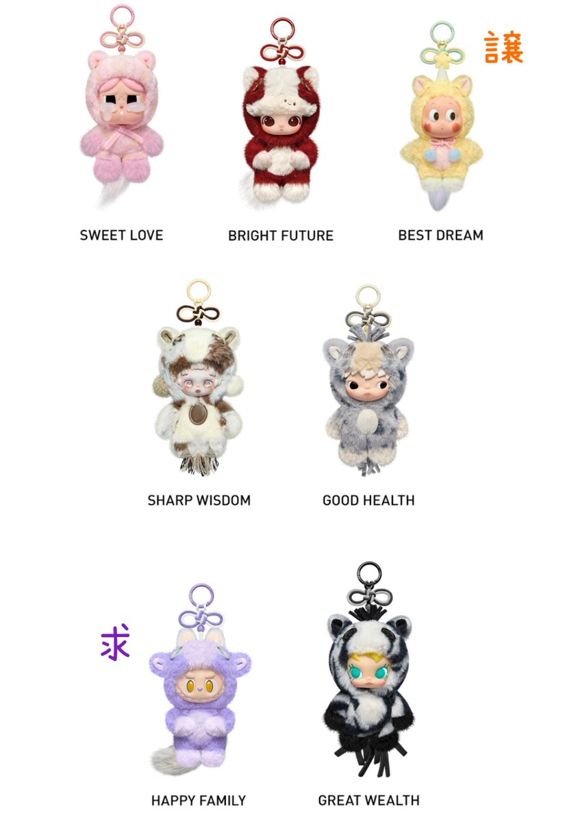 moe_golf1224 ちゃんから コーララブブも プレゼントしてもらった♥️ あー可愛い♥️ #ラブブ #ラブブコーラ #コーララブブ  #labubu #ミッキーファミリー #mickeyfamily @popmartjp Have a Good Run ブレスレット【Happy Family】ラブブ