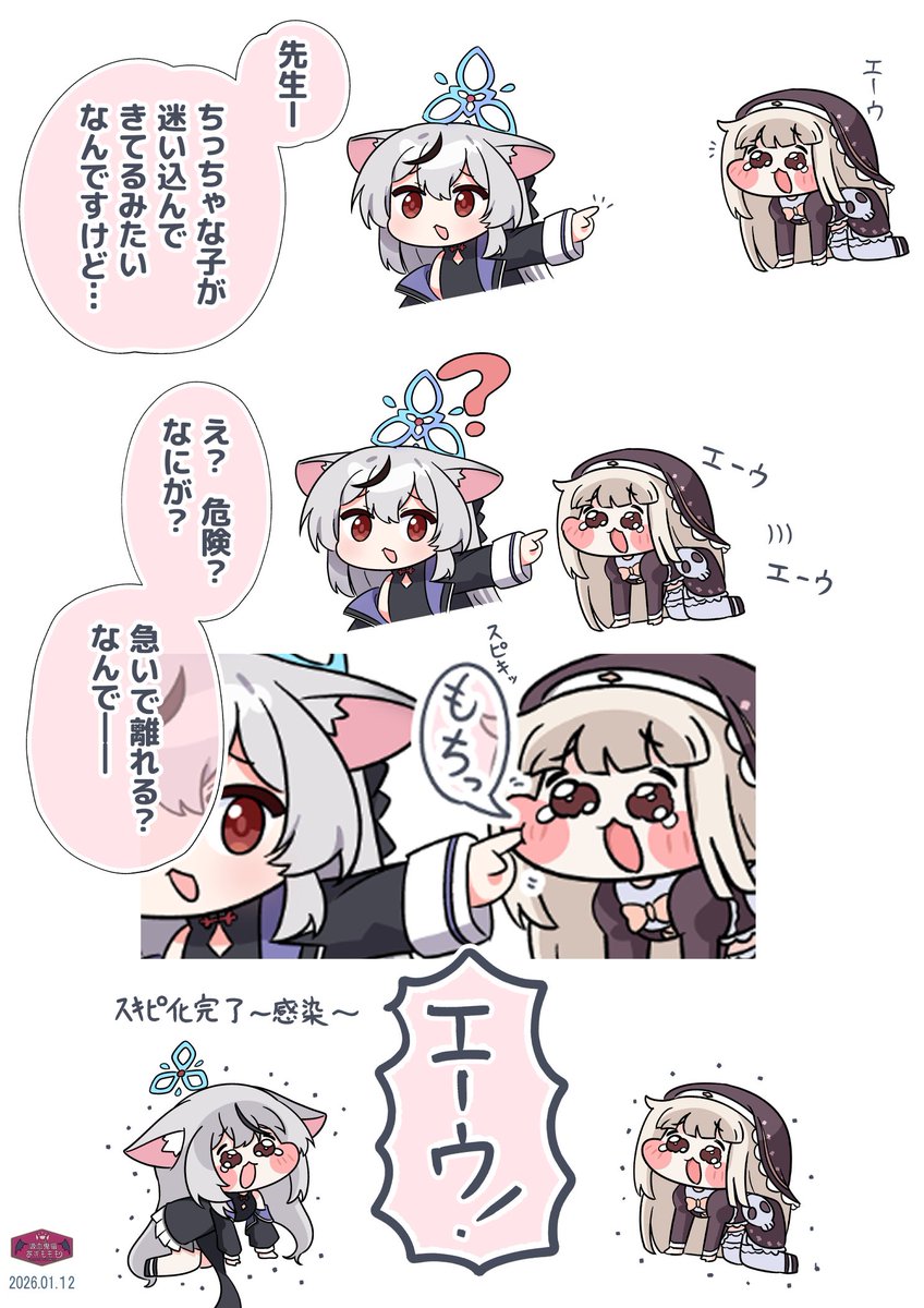 マフちゃん マフちゃん ライブディオZX ライブディオSR AF34 AF35