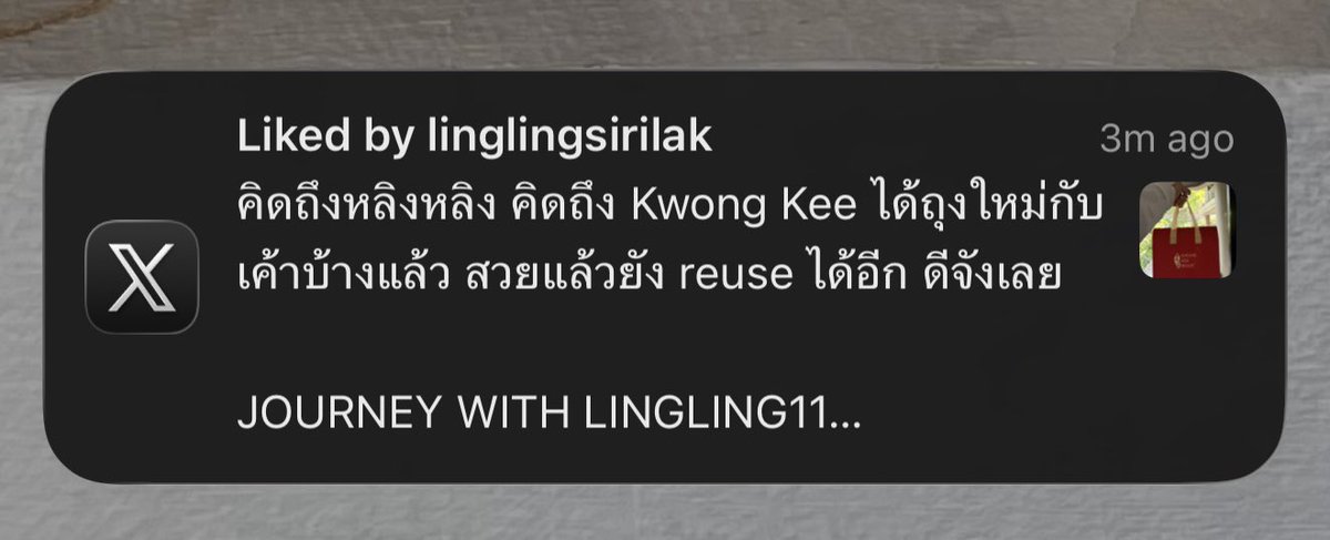 PiRa Kwong tweet media