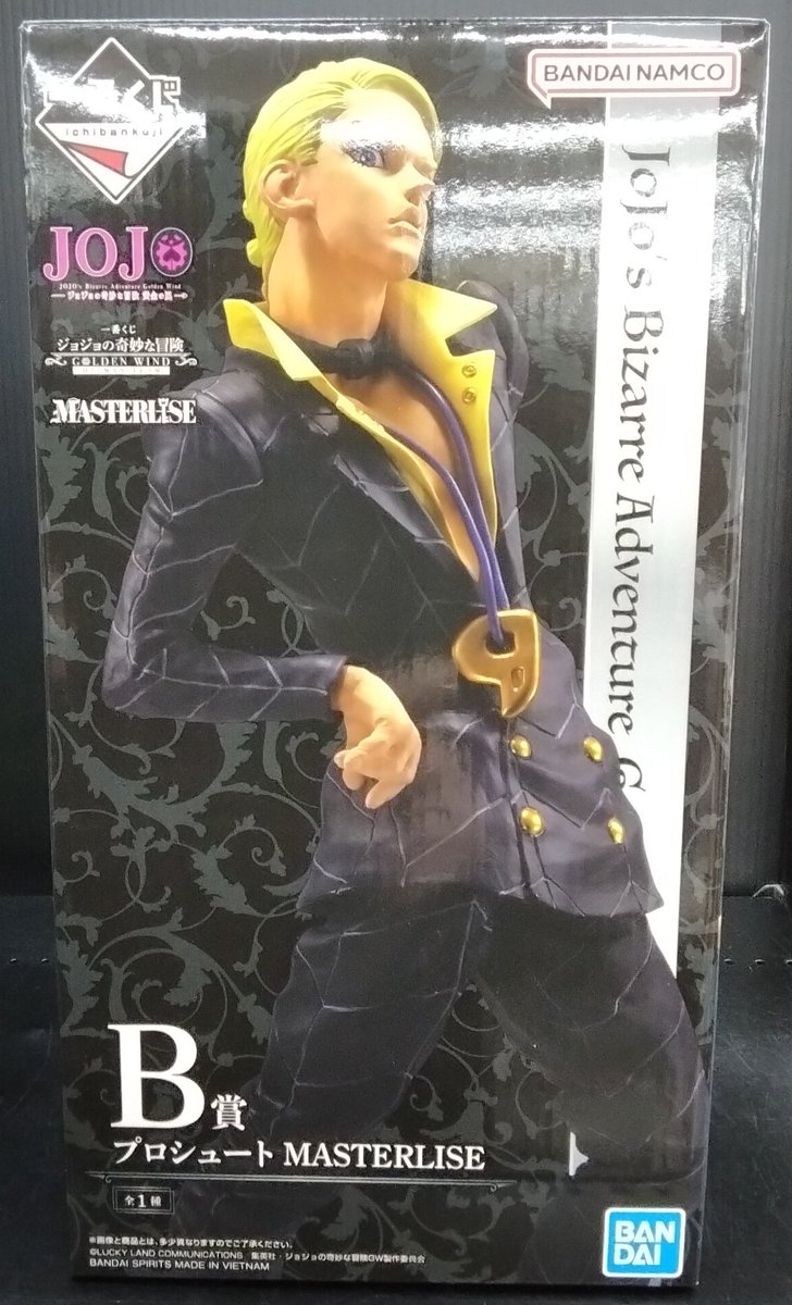 ✨✨入荷情報✨✨ フィギュア 「B賞 プロシュート MASTERLISE 一番くじ