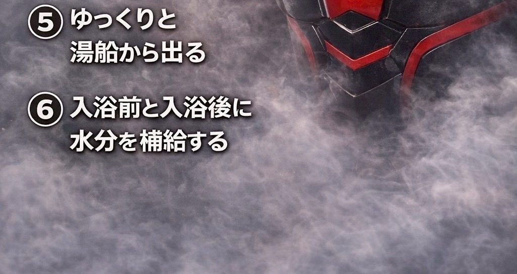FRODARK1126's tweet photo. 一回だけタップ。
縦に整う。
命を守れ。