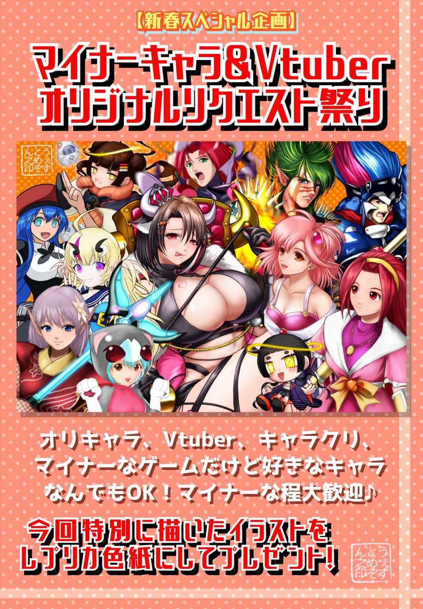 WEST-MAISON Entertainments【ウェストメゾン・エンタテインメンツ】 tweet media