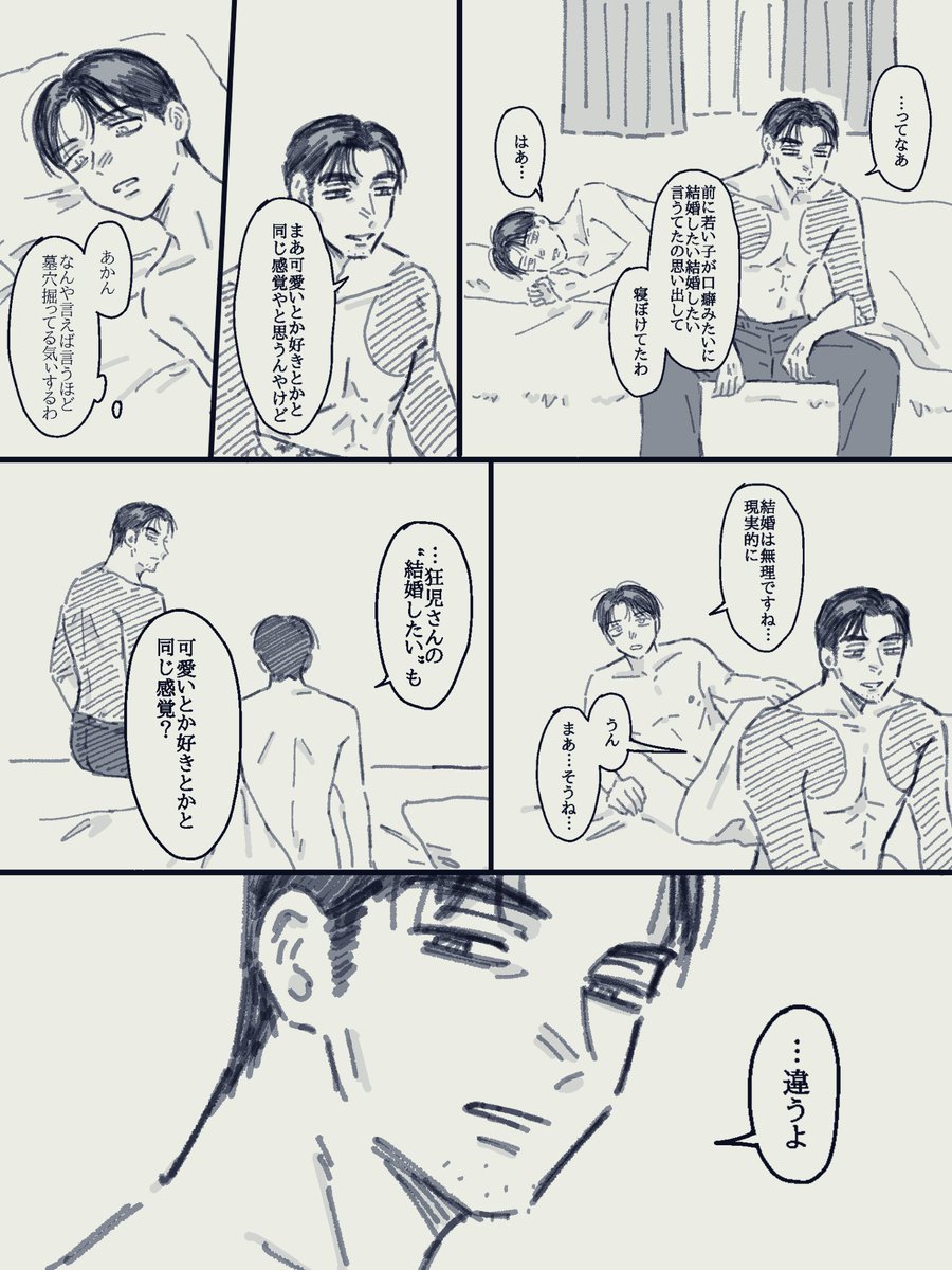 ハリ坊 tweet media