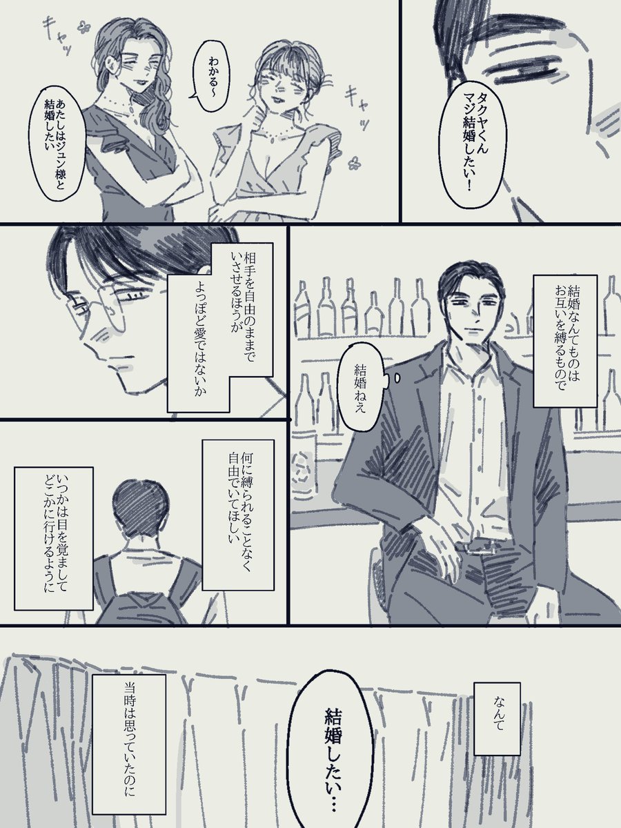 ハリ坊 tweet media