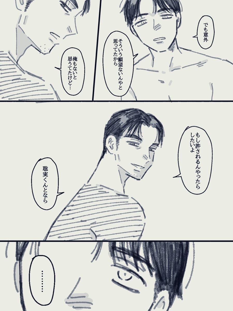 ハリ坊 tweet media