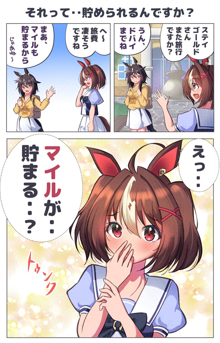 さざめ (@tak2310777) / Posts / X