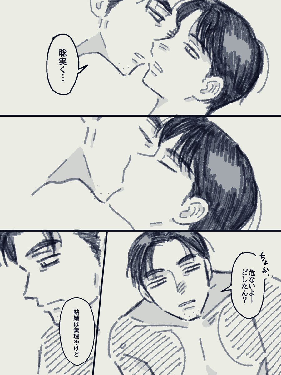 ハリ坊 tweet media