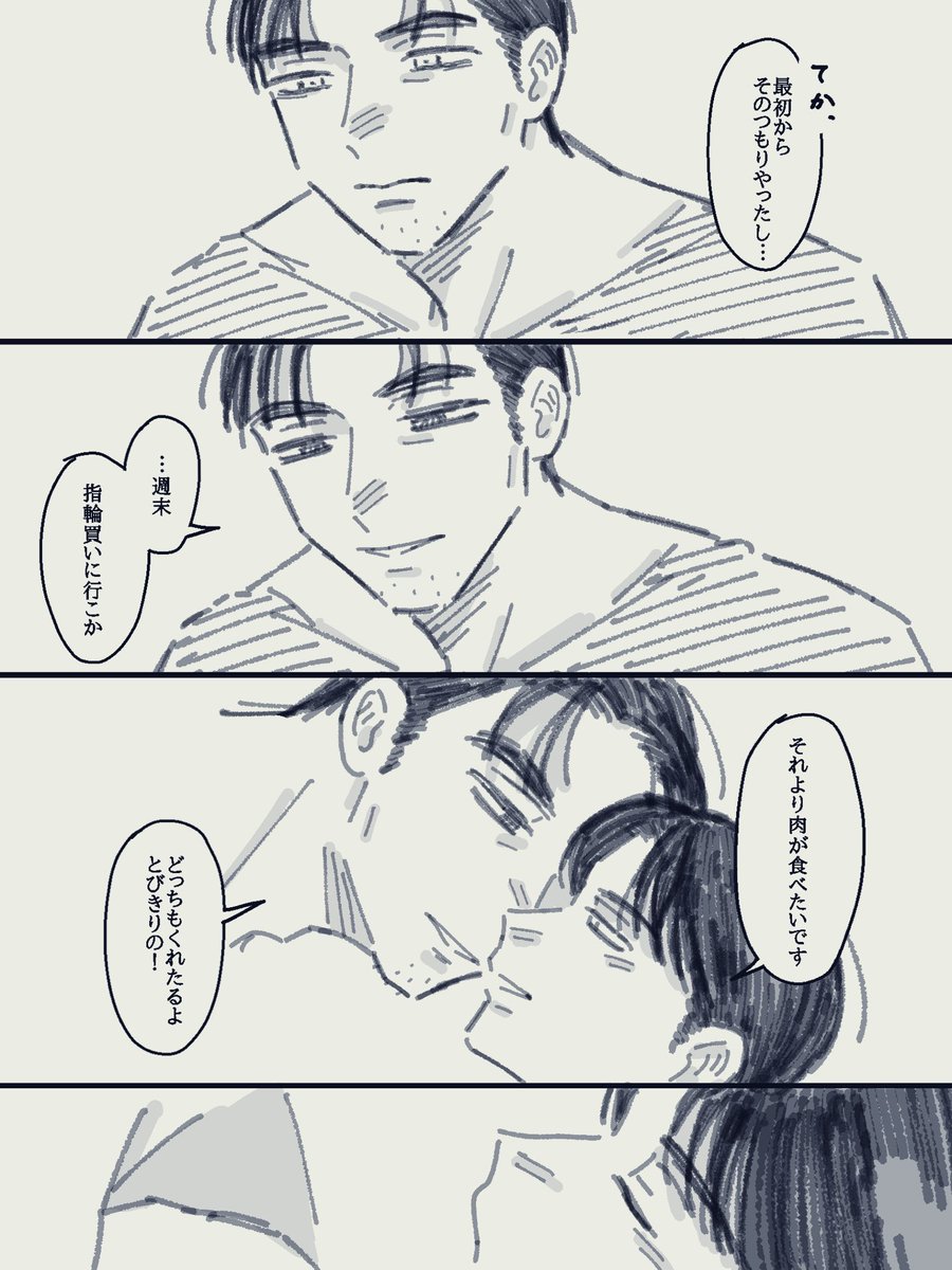 ハリ坊 tweet media