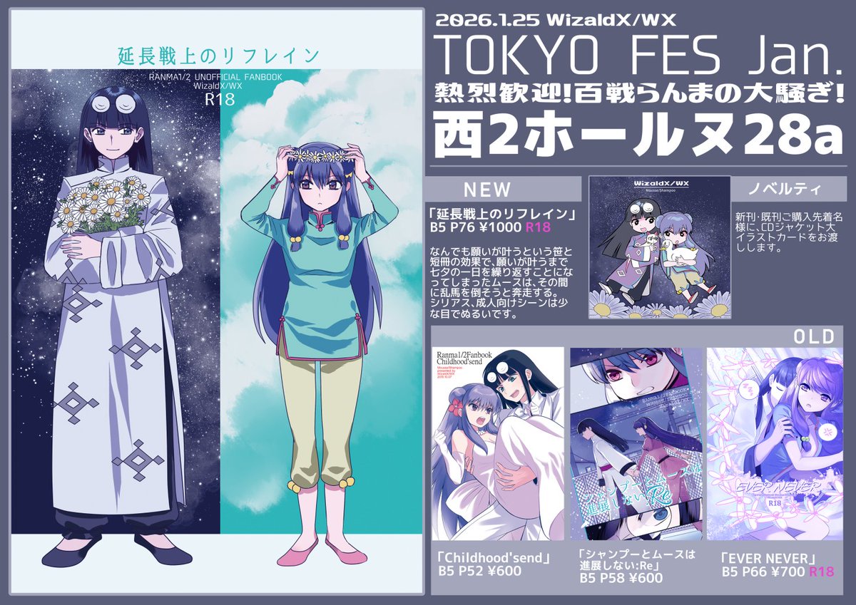 WX (@WizaldX) / Posts / X