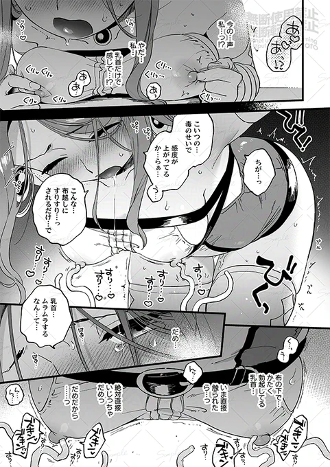[3/6] 