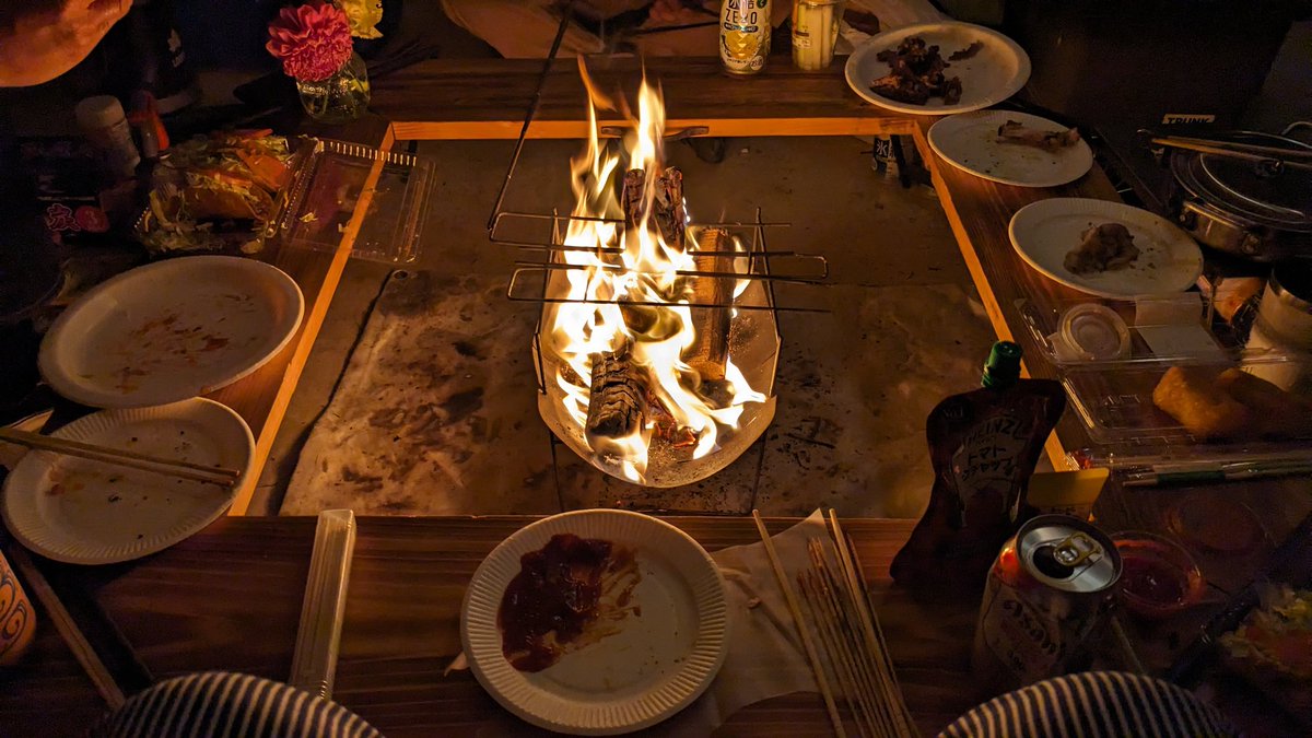 とっても真面目な話を語り合った。
焚き火って凄いな。