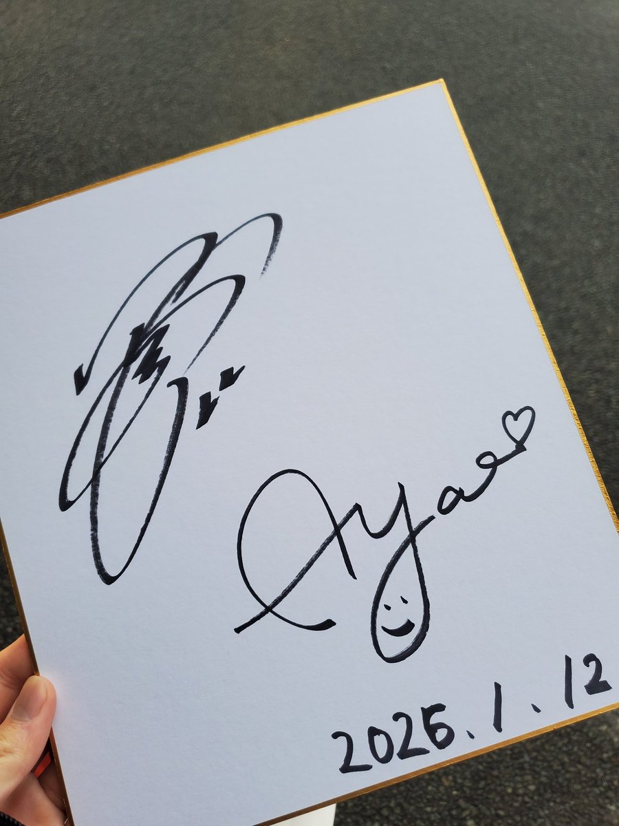 サイン色紙当たりました～！ お二人のトーク面白かったです！ また熊本