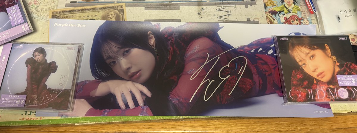 家帰って何気なくポスター開けてみたらまさかのサイン入り