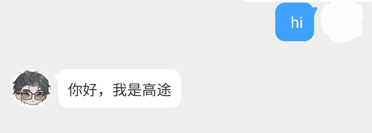Meanwhile if you send message to Gao Tu it will say, "Hi I am Gao Tu". And this really reminds me of the couple shirt, if lost return to X + I am x (see pic), but instead for LangTu they are wearing "I am chasing Gao Tu" + "I am Gao Tu" cp shirt🤣🤣🤣🤣