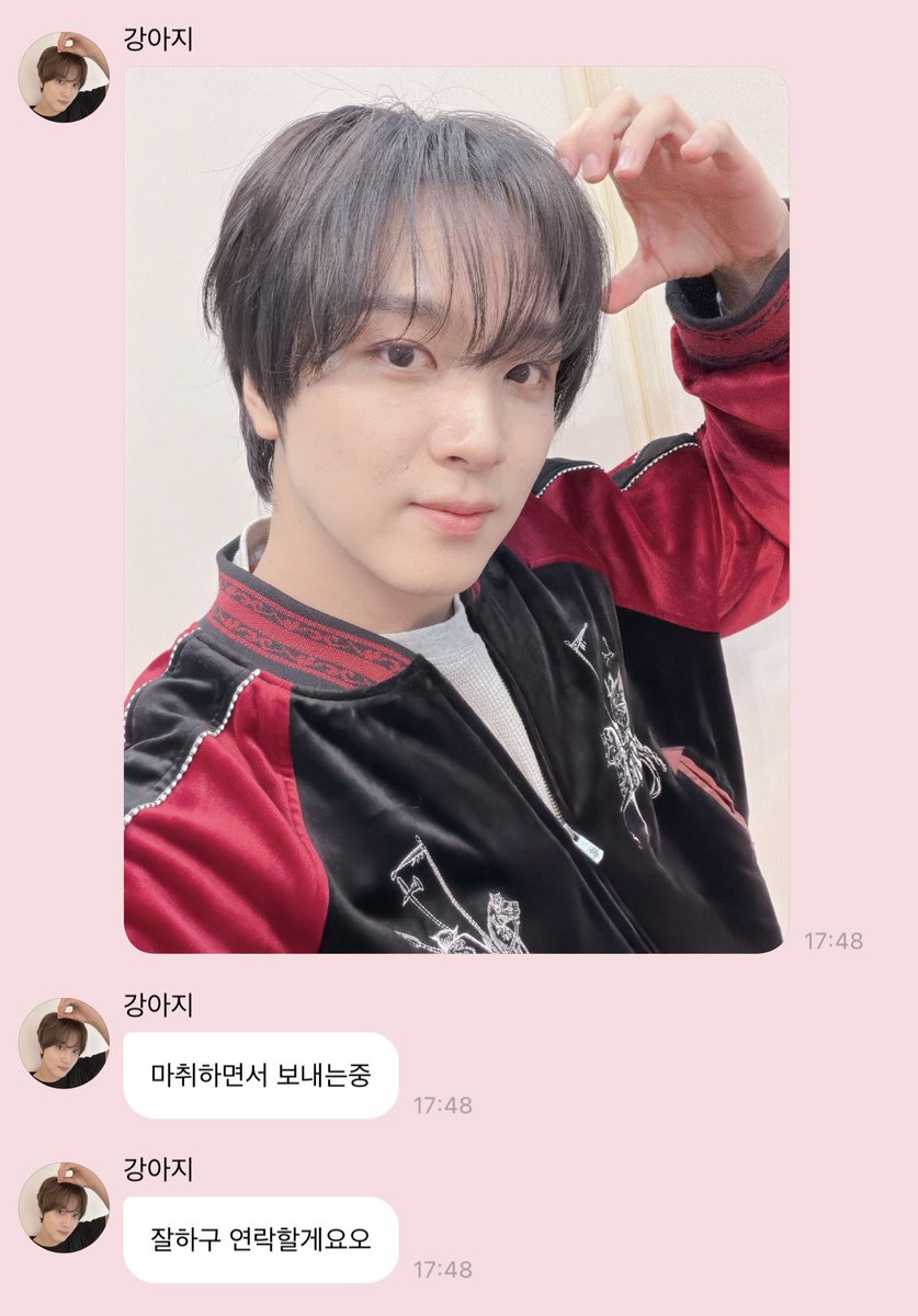 강아디 화이팅 😭🥺