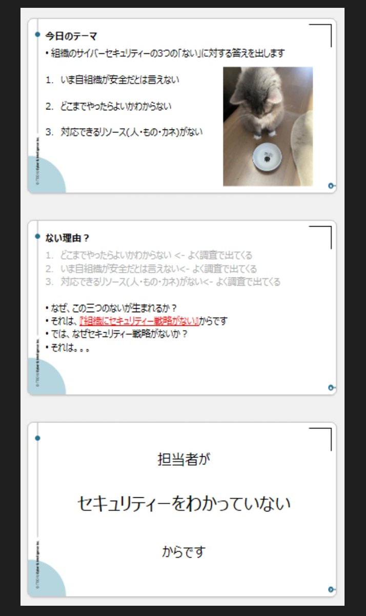 namiさま確認ページ♡ Photo by な み (@nami___grm) · December 8, 2025