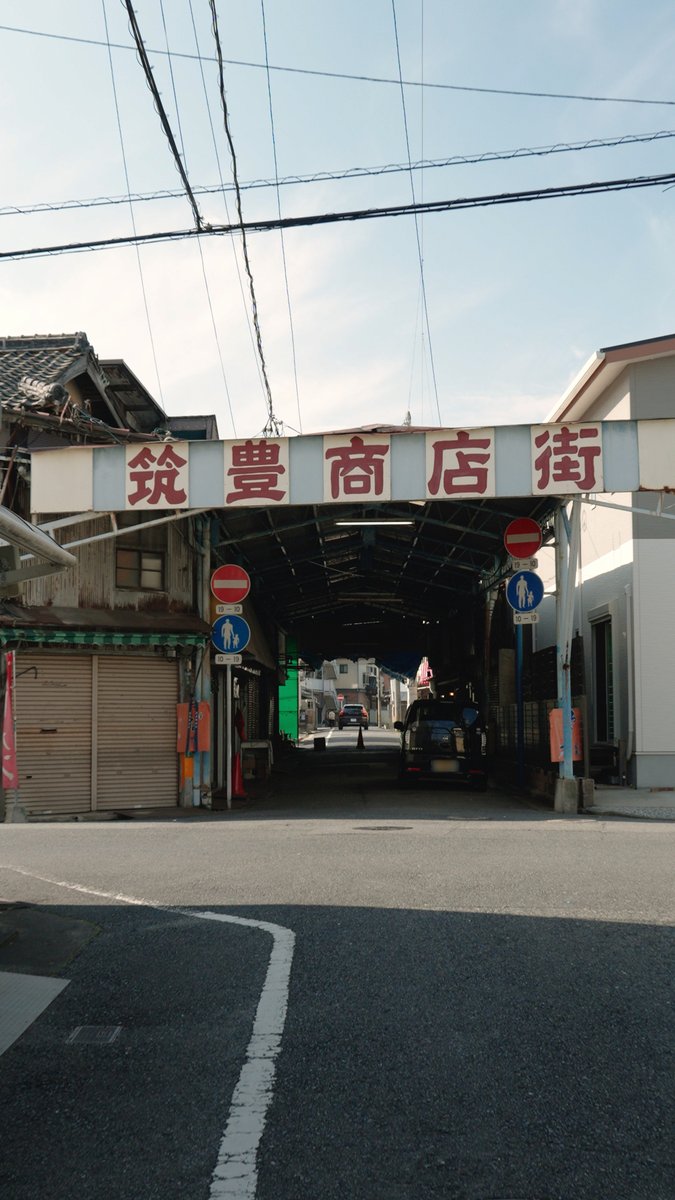 showgowon's tweet photo. 【八幡東区】
スペースワールドの跡地に広がるアウトレット、そばにはショッピングモールもある。

アウトレットの目の前で頑張る「枝光本町商店街」、北九州最古の商店街「筑豊商店街」、三角ガラス屋根と広場が印象的な「八幡中央区商店街」など、それぞれ趣がある。 https://t.co/2Ui5ifZ5lu