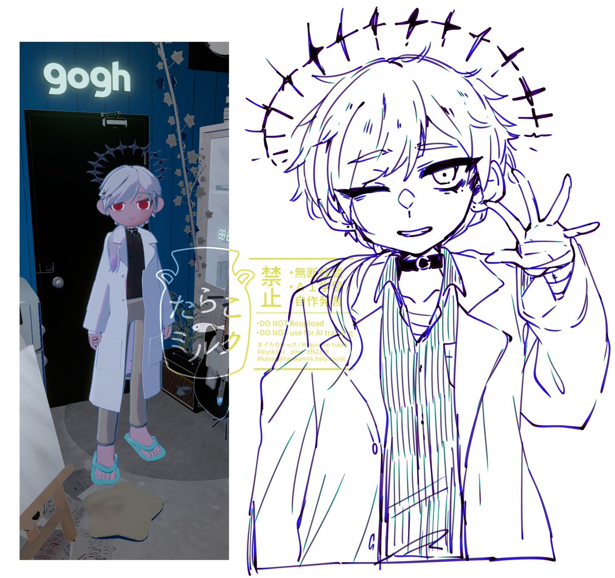 ゆっけ🐟🎀 (@ysk373) / Posts / X