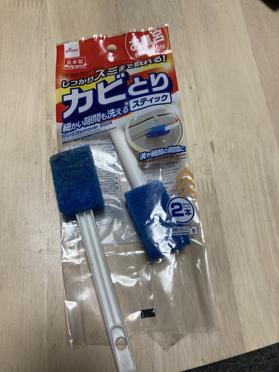 杉田友二 tweet media