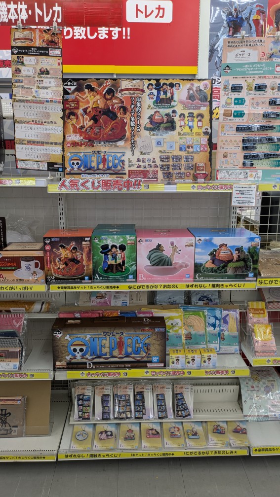 百円店雑貨 くじ まとめ売り 楽天市場】当てくじ 100円の通販