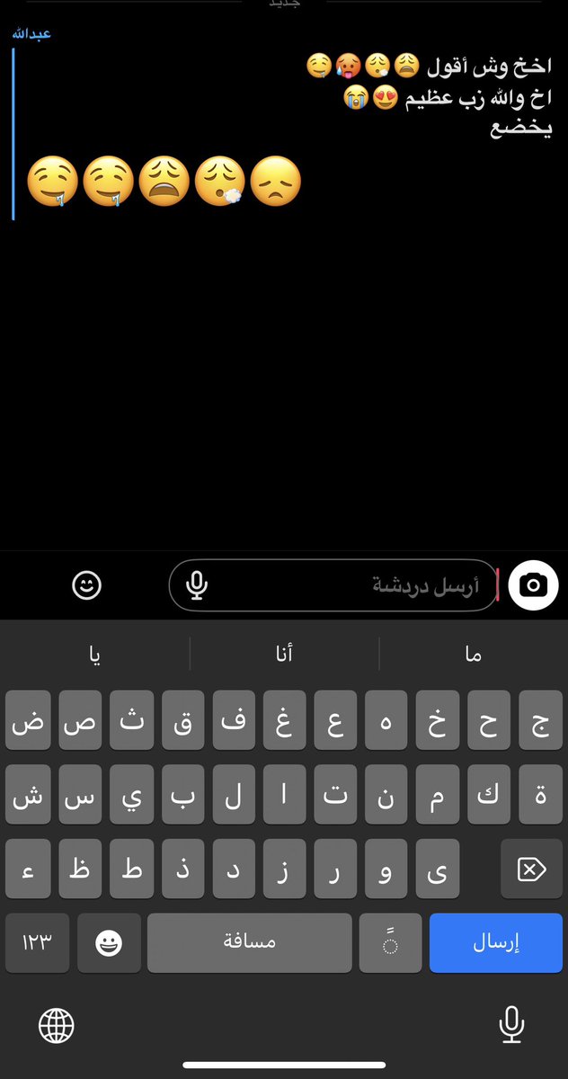 ivrLs2's tweet photo. ما أرد إلا على كلمة اشتراككك ✨

حذفت مقاطعي وماراح انزل إلا ب القناه لفتره  
.
.
.
 والي يسال القناه وشفيها فيها اكثر من 124 مقطع بفيسي ومقابلات وهيك🦦 
.
.
 الاشتراك ب 150 تحويل او 200 لايك كارد واذا كنت مروق بنقص 🌚
. https://t.co/aLROLqzKb0