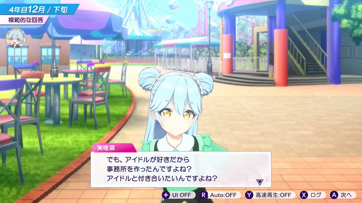 シャインポスト ポップアップショップ ホログラムカンバッジ 広瀬実唯