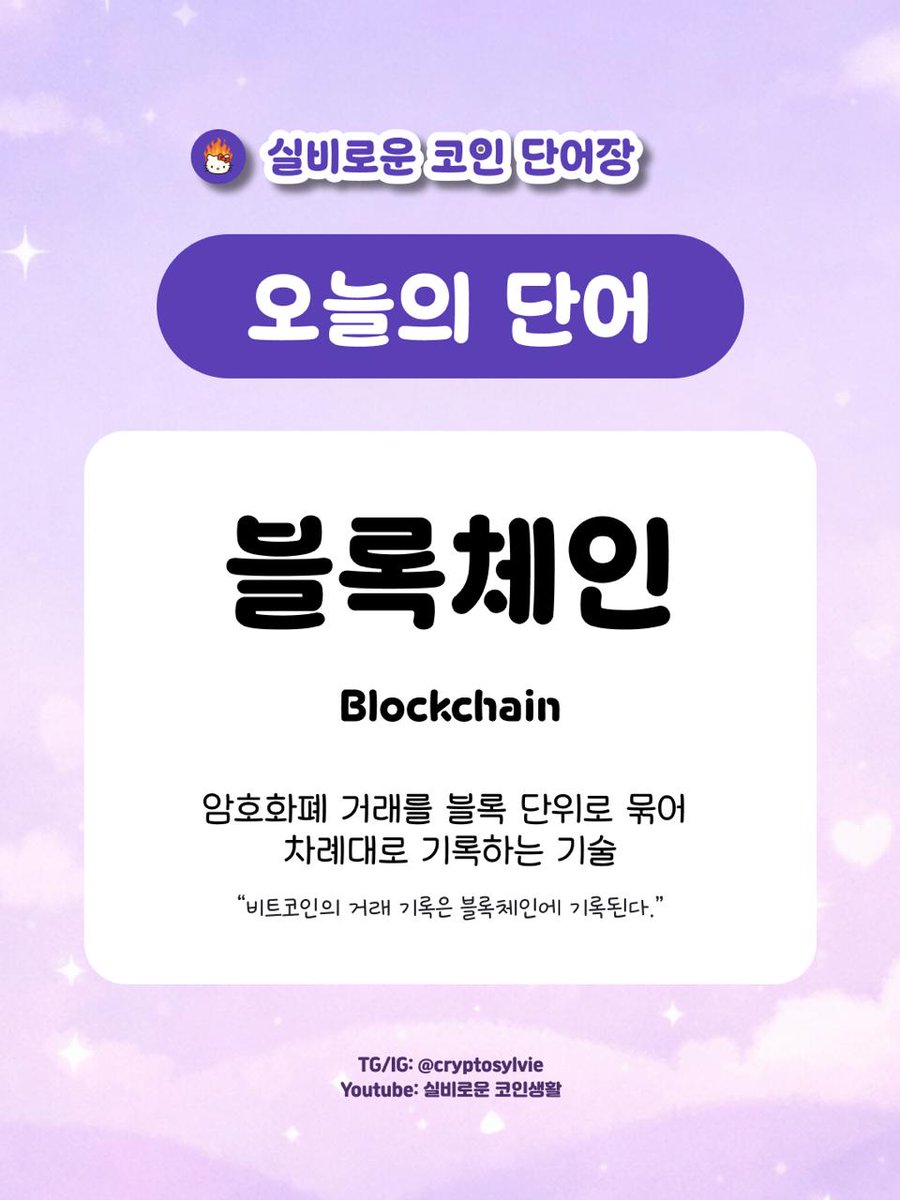 NUMOCOINミ☆𝒏𝒖𝒎𝒐𝒓𝒐.𝒊𝒐☆彡비트코인 거래기록.pwl