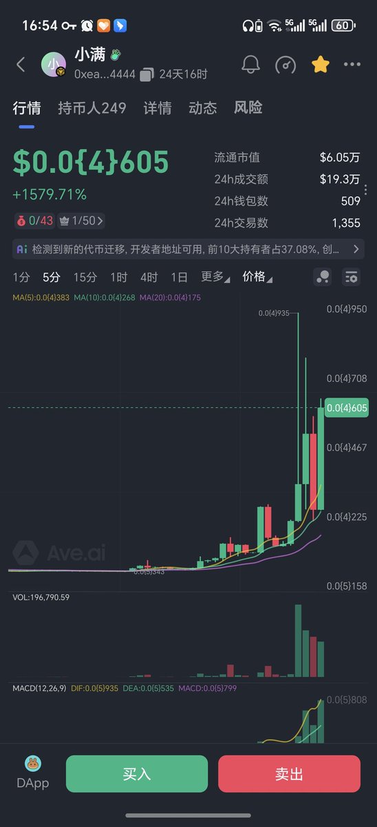 烧饼𝕏 tweet media