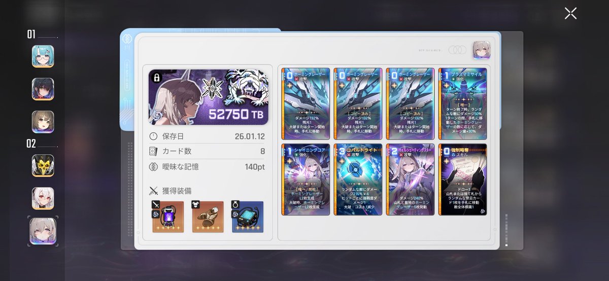enigami102's tweet photo. 大亀裂やっとマスター踏めた
ボーダーギリギリなんだろうけど、あと一回も出来るかな https://t.co/dGxYX86SdF