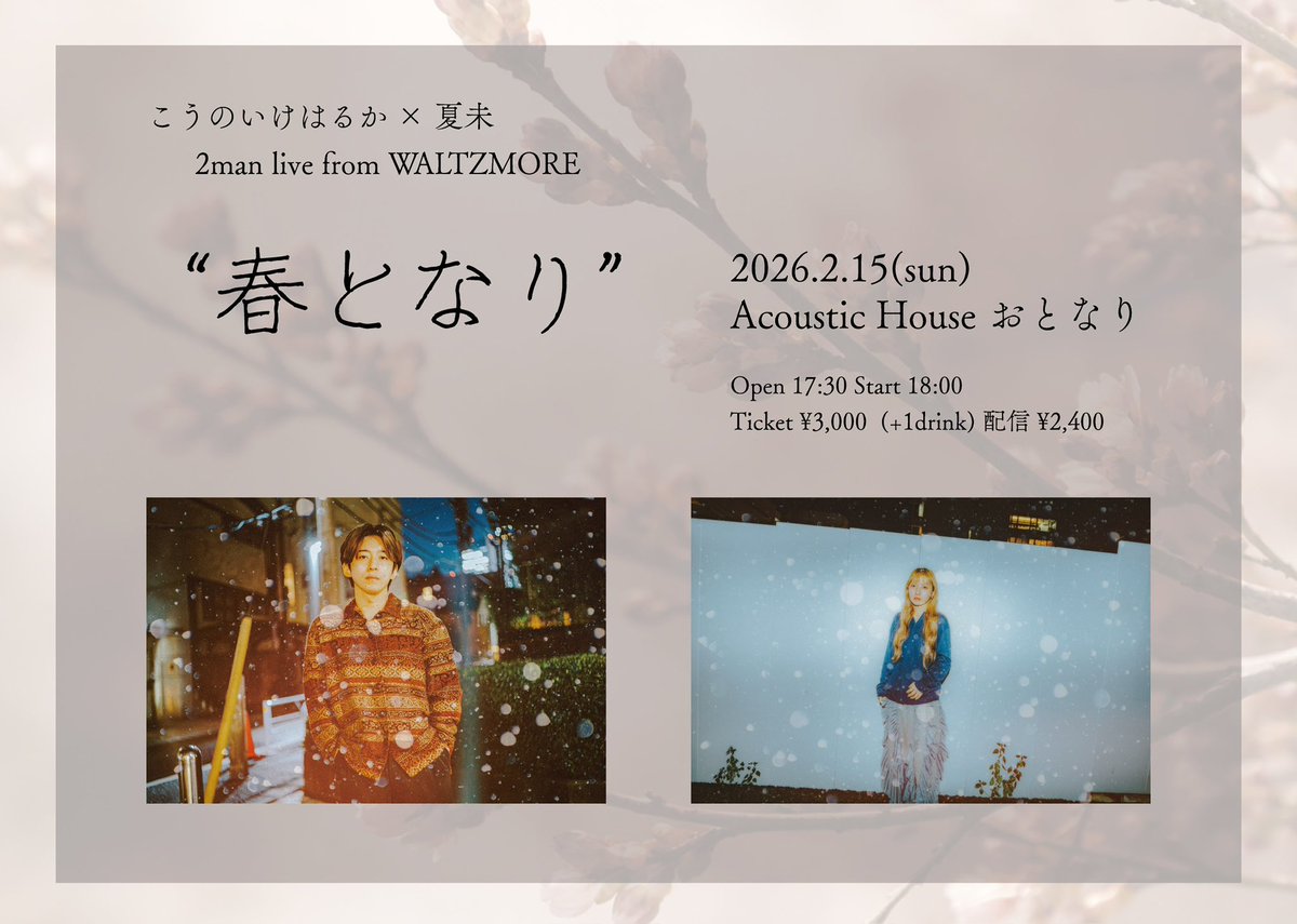 brzm505 is Nobody (@brzm505) / Posts / X