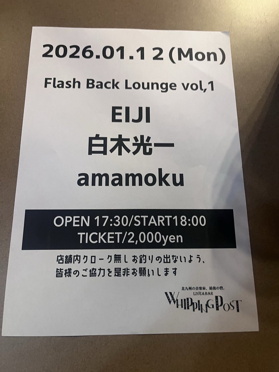 siz_jack's tweet photo. 本日から新しい企画イベントスタート！

Flash back lounge

よろしくお願いします✨ https://t.co/BItjzvwpe1