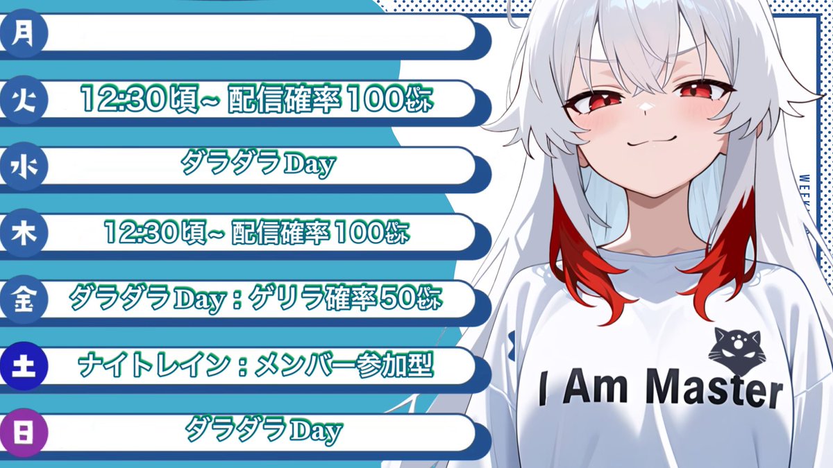 セバスチャン (@SeBaSt1an_ch) / Posts / X