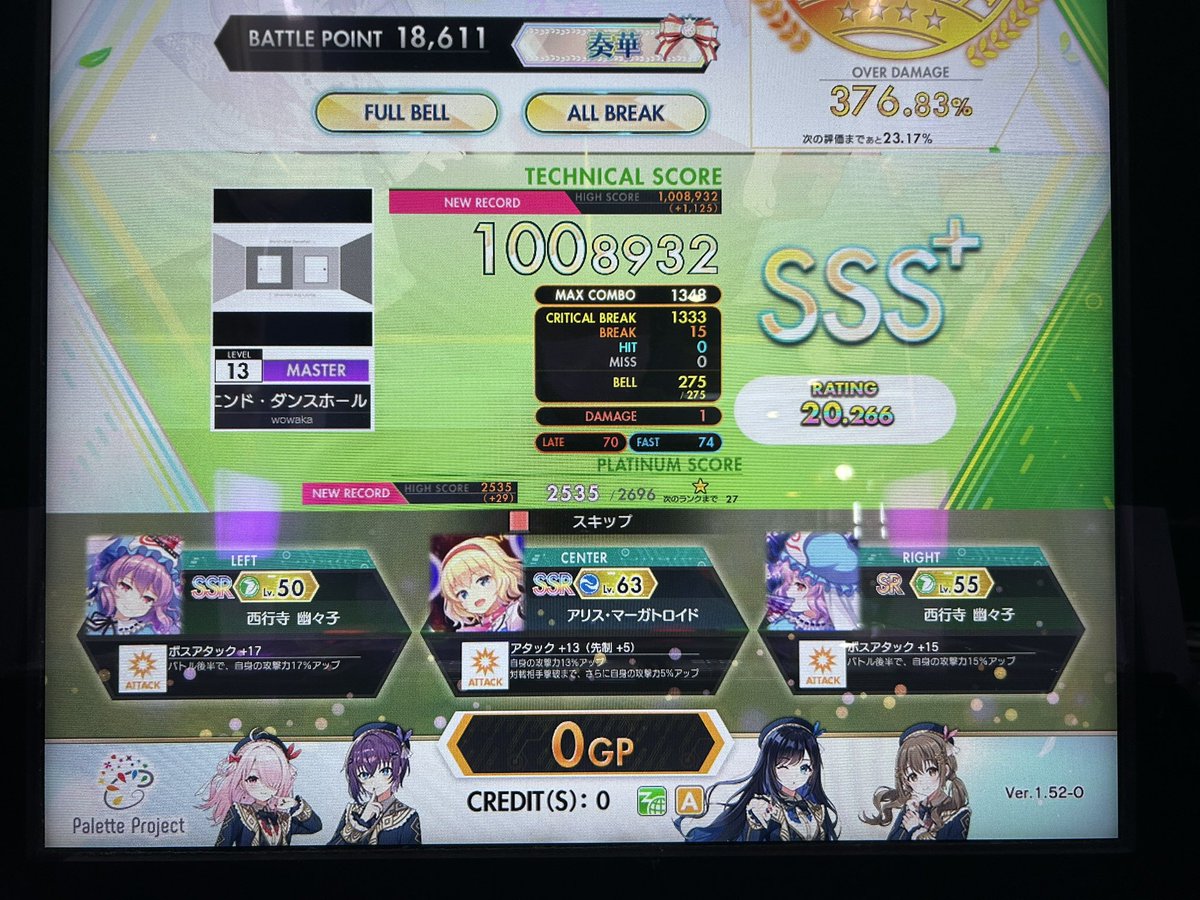 Post by ロベ on X: よっしゃ