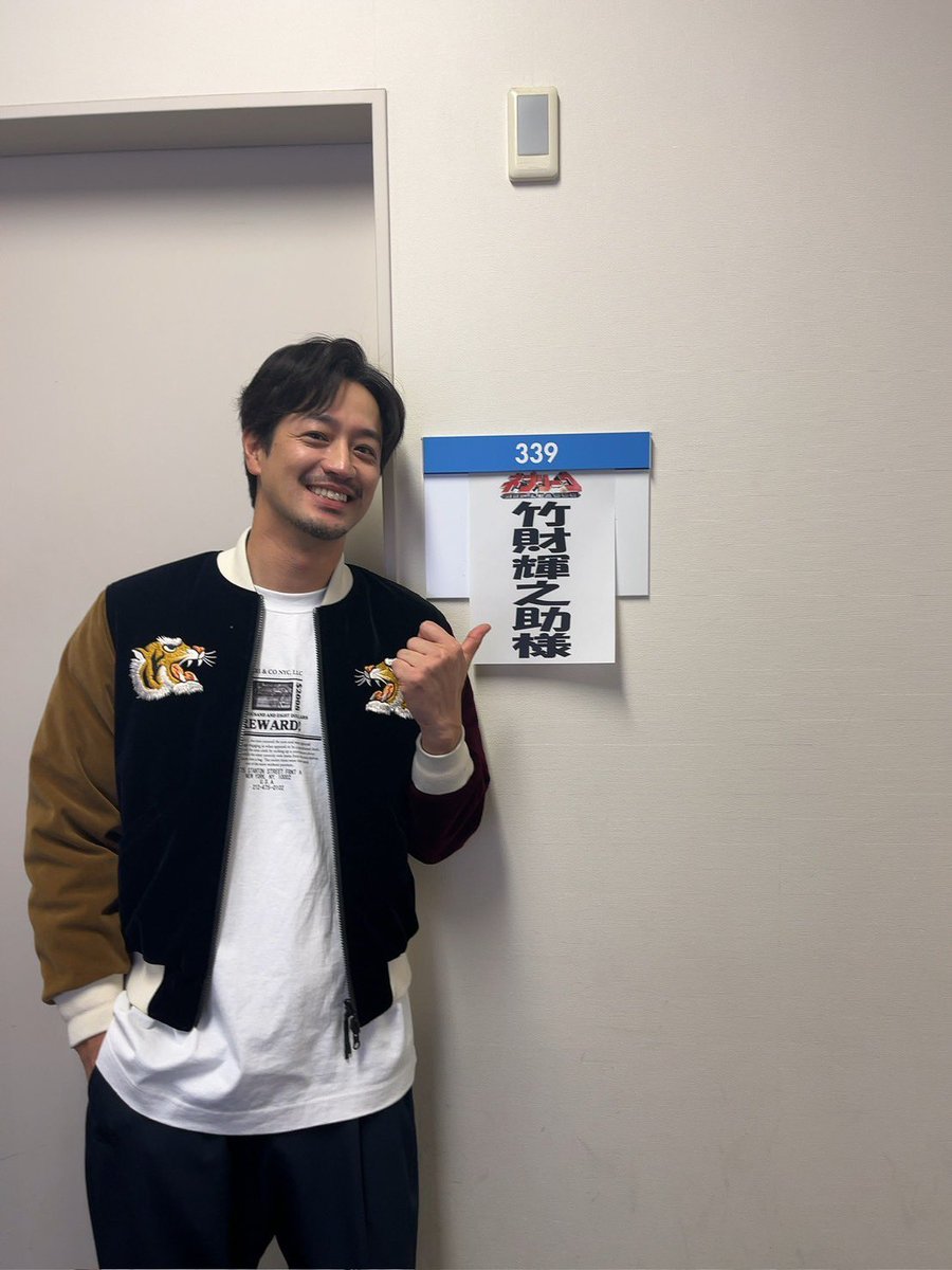 竹財輝之助【公式】 (@terutakezai) / Posts / X